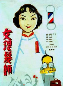 插插宗合网